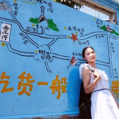 Baiwenxiongzhong Restaurant User Photo