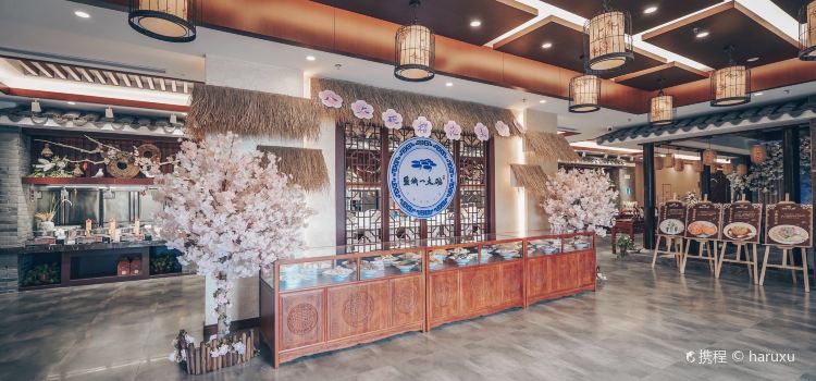 盐城八大碗(大洋湾店)