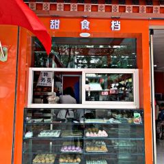 Zhangyelu Food City User Photo