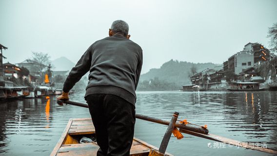 鳳凰日遊