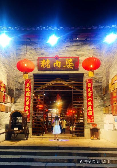 ZHUROUPO PRIVATE HOME CUISINE