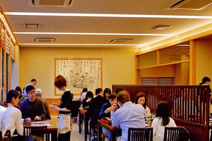 Hakata Meidai Yoshizuka Unagiya