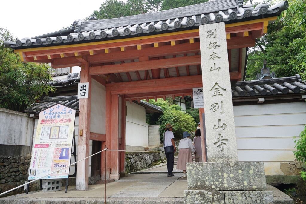 八大寺 金城山寺 旅遊攻略指南 八大寺 金城山寺 評價 八大寺 金城山寺 附近推薦 Trip Com 八大寺 金城山寺 旅遊攻略指南 八大寺 金城山寺 評價 八大寺 金城山寺 附近推薦 Trip Com