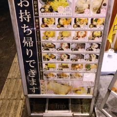鳥と卵の専門店 鳥玉 中城店 User Photo