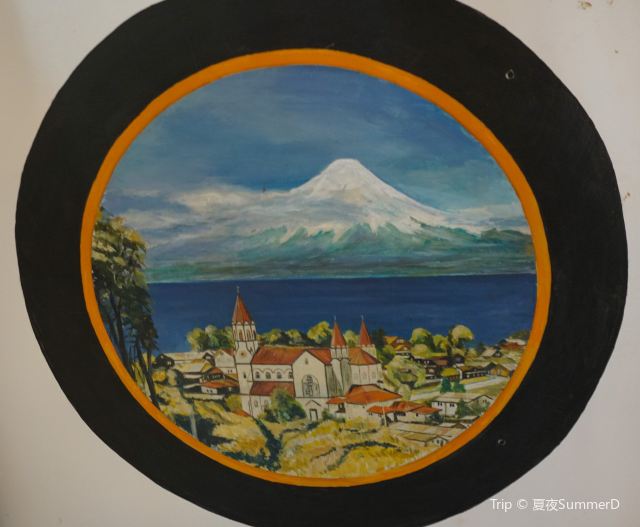 Museo Pablo Fierro