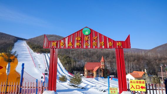 Suifenhe National Forest Park