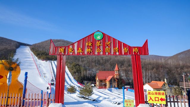 Suifenhe National Forest Park