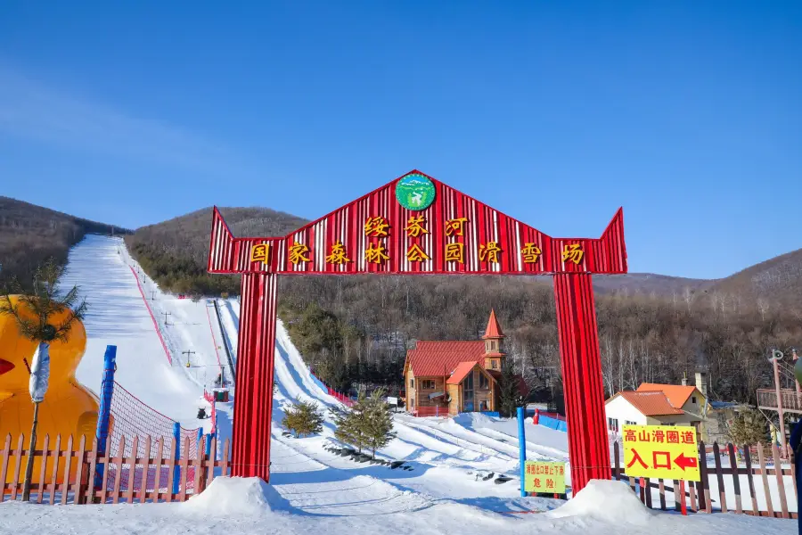 綏芬河國家森林公園滑雪場