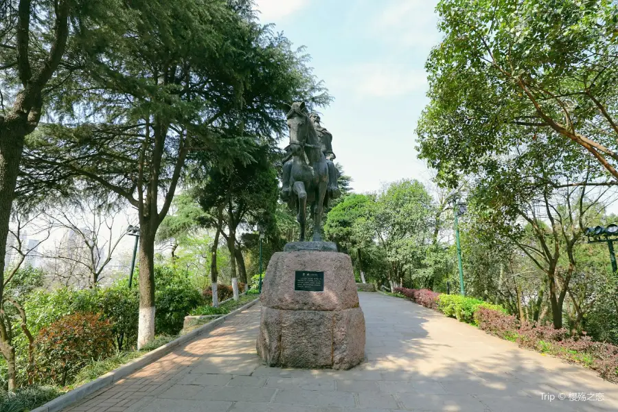 Guishan Park