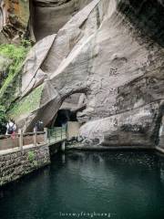 Wushan Seaside Grotto