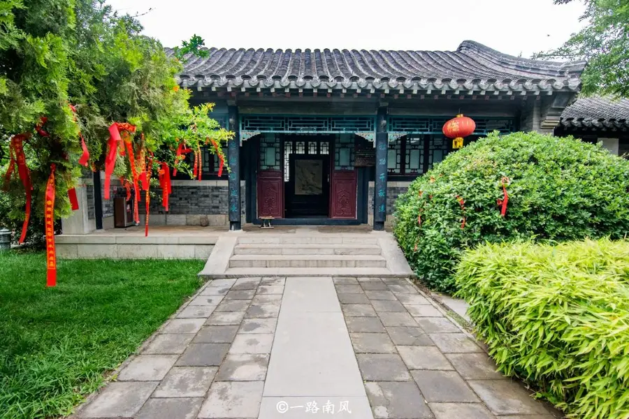 Qi Jiguang Home