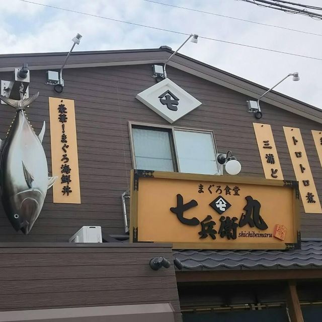 三崎港