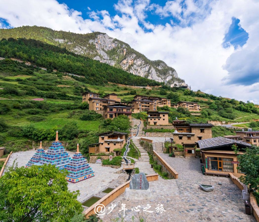 Shangri-la Valley National Park