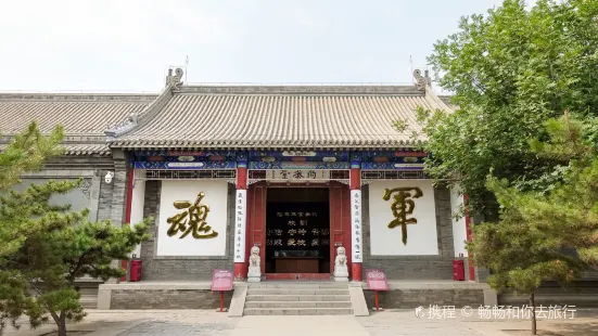 Baoding Military Academy