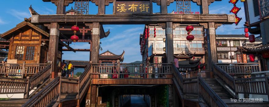 Xibu Street