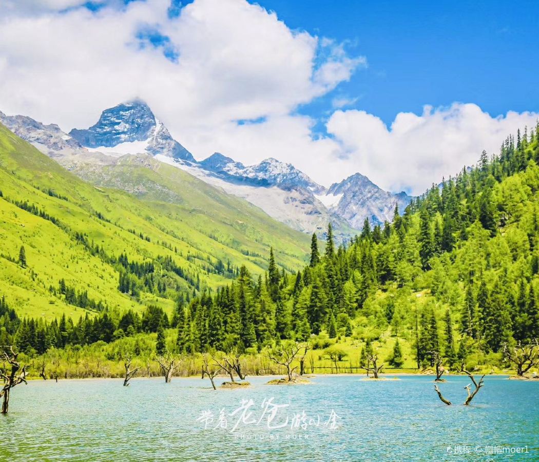 Shuangqiao Valley/Shuangdiao Village
