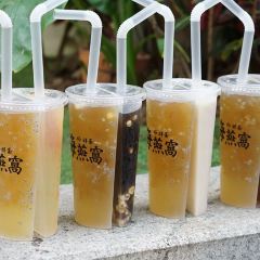 裕祥斋海燕窝(厦门鼓浪屿店) User Photo