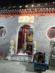Xifang Temple