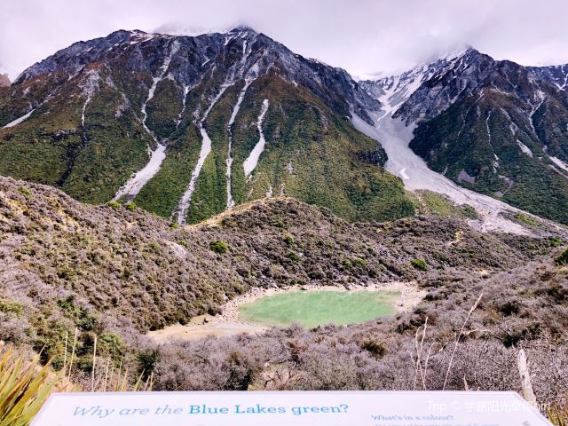 Blue Lake Track