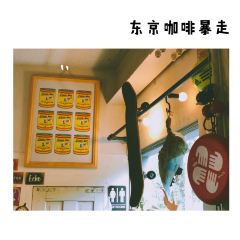 Little Nap Coffee Stand User Photo