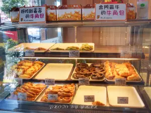 金三峽牛角烘焙