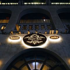 AL SHURFA ARABIC LOUNGE User Photo