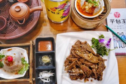 YU BAO WANG MIN NAN CHA LOU