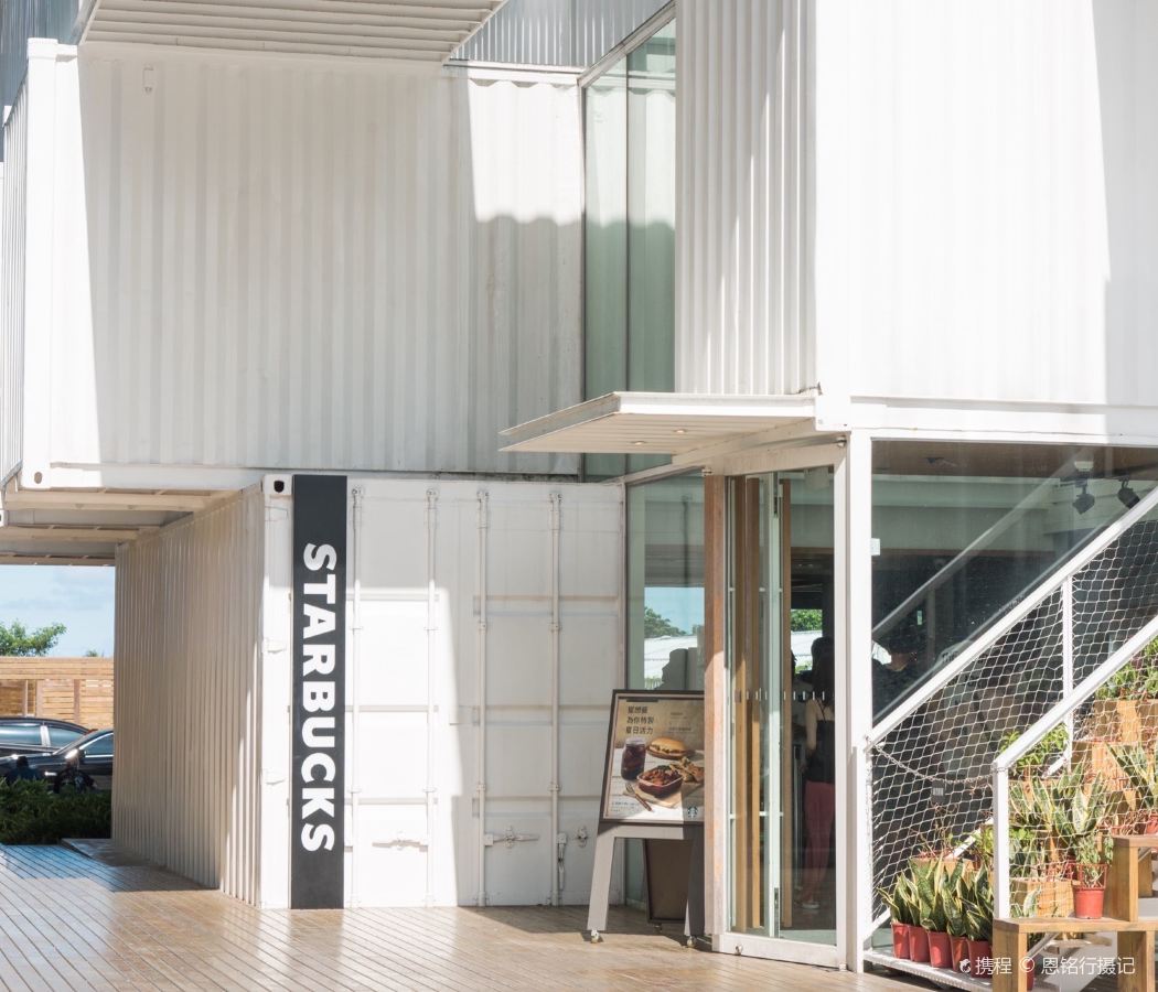 Ji‘an Railway Station/Container House Starbucks
