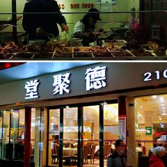 三聖宮美食文化街張用戶圖片