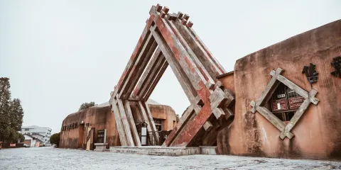 裡耶古城遺址