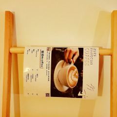 方寸COFFEE(仙都路店) User Photo