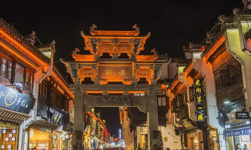 Tunxi Old Street