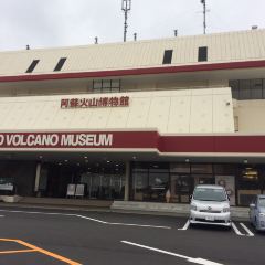 Michinoeki Aso User Photo
