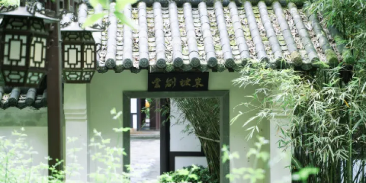 山谷流泉文化園