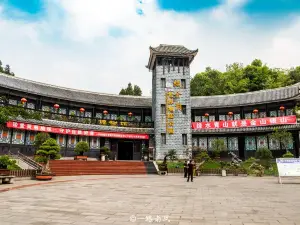 Zhijindong Cave Geological Museum