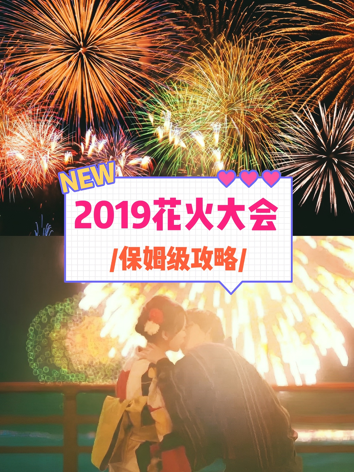 來東京一定不要錯過和服體驗 穿著日本當地服飾 慢慢的行走在東 Trip Com 日本旅遊攻略
