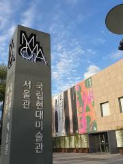 MMCA | National Museum of Modern and Contemporary Art Gwacheon