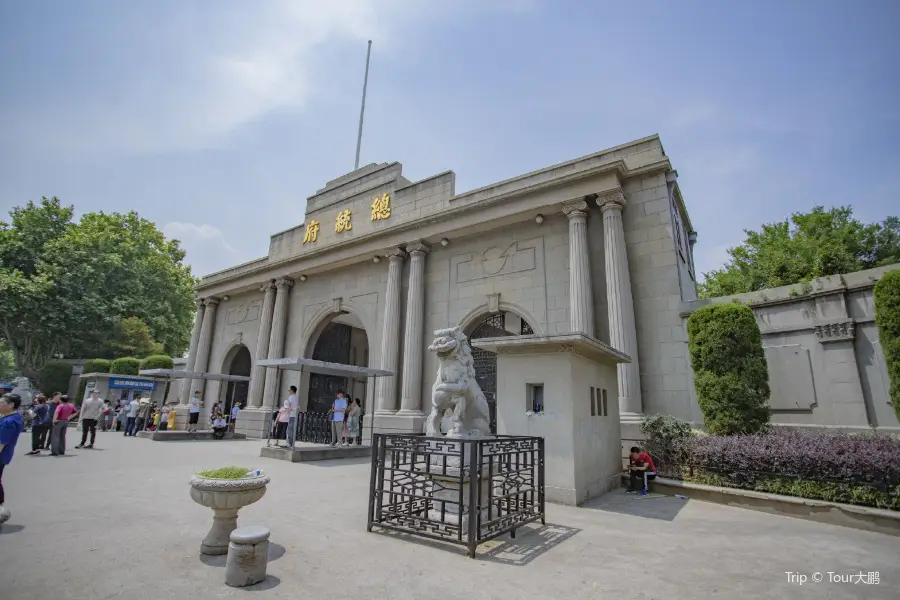 Presidential Palace of Nanjing