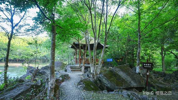 Chizhou