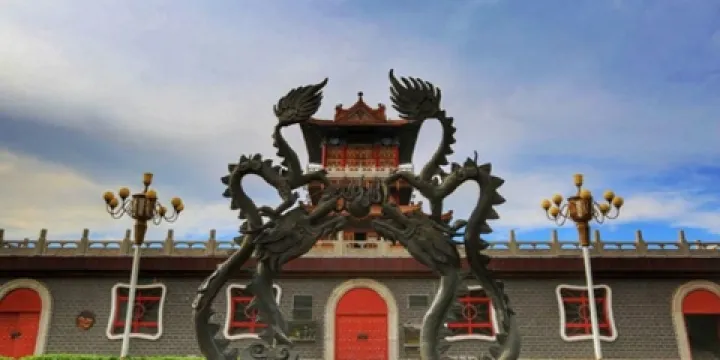 南山生態觀光園