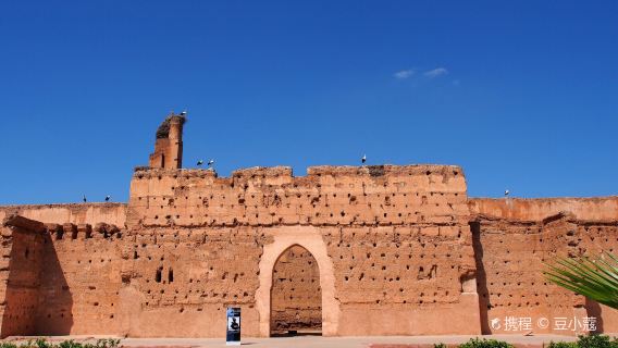 Palacio El Badi