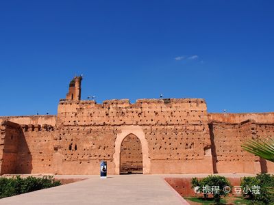Badi Palace