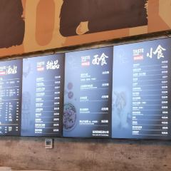 松花湖西武王子大饭店·ONE山顶餐厅 여행 사진