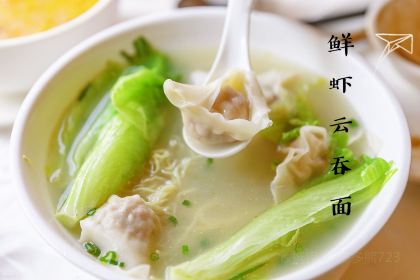 FENGCHENG Restaurant