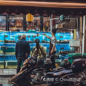 僑港風情街