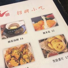 黎耀阳财神糖水铺(新里店) User Photo