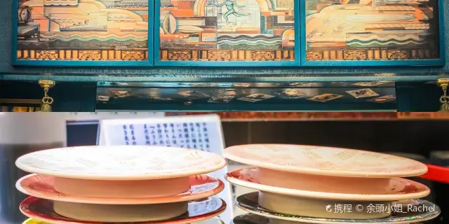 Nemuro Hanamaru Hakodate Shop (, Hakodate) - Restaurant Reviews