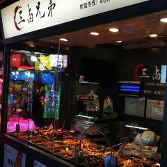 三聖宮美食文化街張用戶圖片