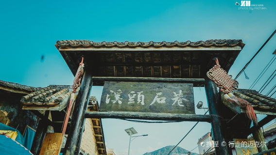 河源日遊