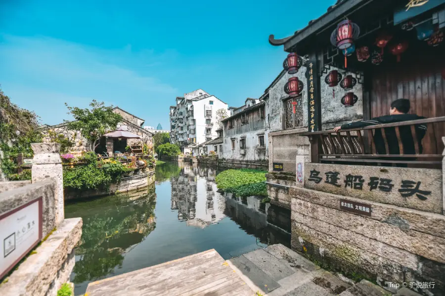 Historic District of Shusheng